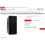 Отзывы о магазине 05.ru