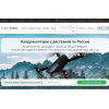 Осторожно мошенники! copterdrone.ru