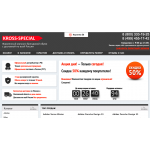 Внимание мошенники! kross-special.ru