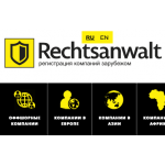 Осторожно обман!! rechtsanwalt-gmbh.ru