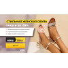 Осторожно аферисты!! Sales-shopping.ru