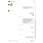 Осторожно кидалово!! instagram.com/balzini_official/