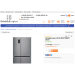 Внимание мошенники! http://holodilnik-opt.ru