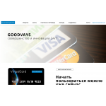 Мошенники!! goodvays.com