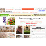 Отрицательный отзыв mir-nakladok.ru "Мир накладок"