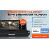 Мошенники!! junsun.pro