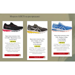 Мошенники!! Asics-women.fairshoes.ru