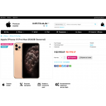 Отзывы о iphone-11.ru