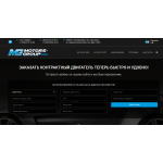 Отзывы о motors-group.com