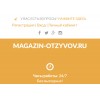 Мошенники!! magazin-otzyvov.ru