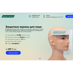 Отзывы о ekran24.pro