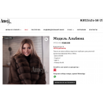 Отзывы о магазине Ameli-furs.ru