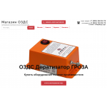 Осторожно мошенники! оздс.рус