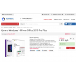 Осторожно обман!! os-market.store