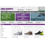 Внимание мошенники! shoes-diskonts.ru