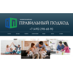 Мошенники!! ппбанк.рф "Банк ПРАВИЛЬНЫЙ ПОДХОД"
