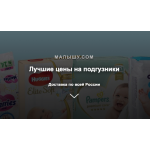 Внимание мошенники! малышу.com