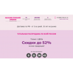 Осторожно обман!! getokay.ru