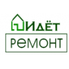 Отрицательный отзыв idetremont.ru "Идет ремонт"