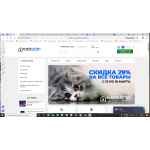 Внимание мошенники! http//elastelectro.ru