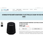 Осторожно мошенники! https://air-go.ru