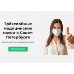 Осторожно развод!! медпоставки.рф