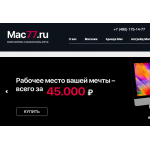 Отрицательный отзыв Mac77.ru