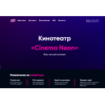 Сайт мошенник!! cinemaneon.ru