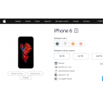 Внимание мошенники! sem-store.ru