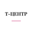 Отзывы о компании T-центр