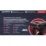 Мошенники!! Японский видеорегистратор 8в1 JapanSteel