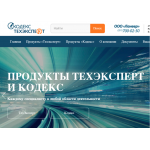 Положительный отзыв ланвер.рф "Кодекс ТехЭксперт"