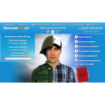 Отрицательный отзыв prizyvanet.ru | ПризываНет.ру