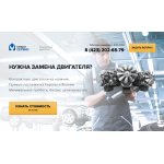 Отзывы о Kardanservise.ru "Кардан сервис"