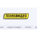 Отзывы о Tehnovideo39.ru "Техновидео"