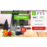 Мошенники!! vegetable-cutter.nuttyshops.com