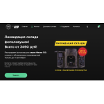 Осторожно обман!! Photo-hunter.org