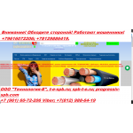 Осторожно!! t-e-spb.ru, spb-t-e.ru, progressiv-spb.com