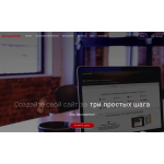 Сайт мошенник!! irapasport.biz