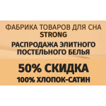 Осторожно мошенники! элитное-белье.рф