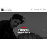 Мошенники!! theatredram.ru, drama-teatr.ru, theatredrama.ru