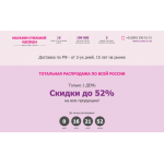 Внимание мошенники! oklimon.ru