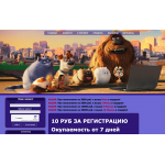 Сайт мошенник!! dogsgame.biz