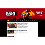 Сайт мошенник!! rockstargame.su