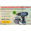 Мошенники!! http://makita.vn-24.ru