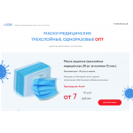 Осторожно мошенники! i-coo.ru