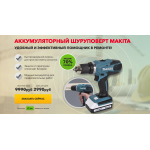 Сплошной обман!! http://right-disicion.ru