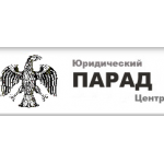 Юридический центр "Парад" Москва