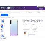 Отрицательный отзыв luna.live