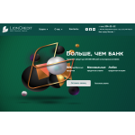 Отзывы о ЛионКредит